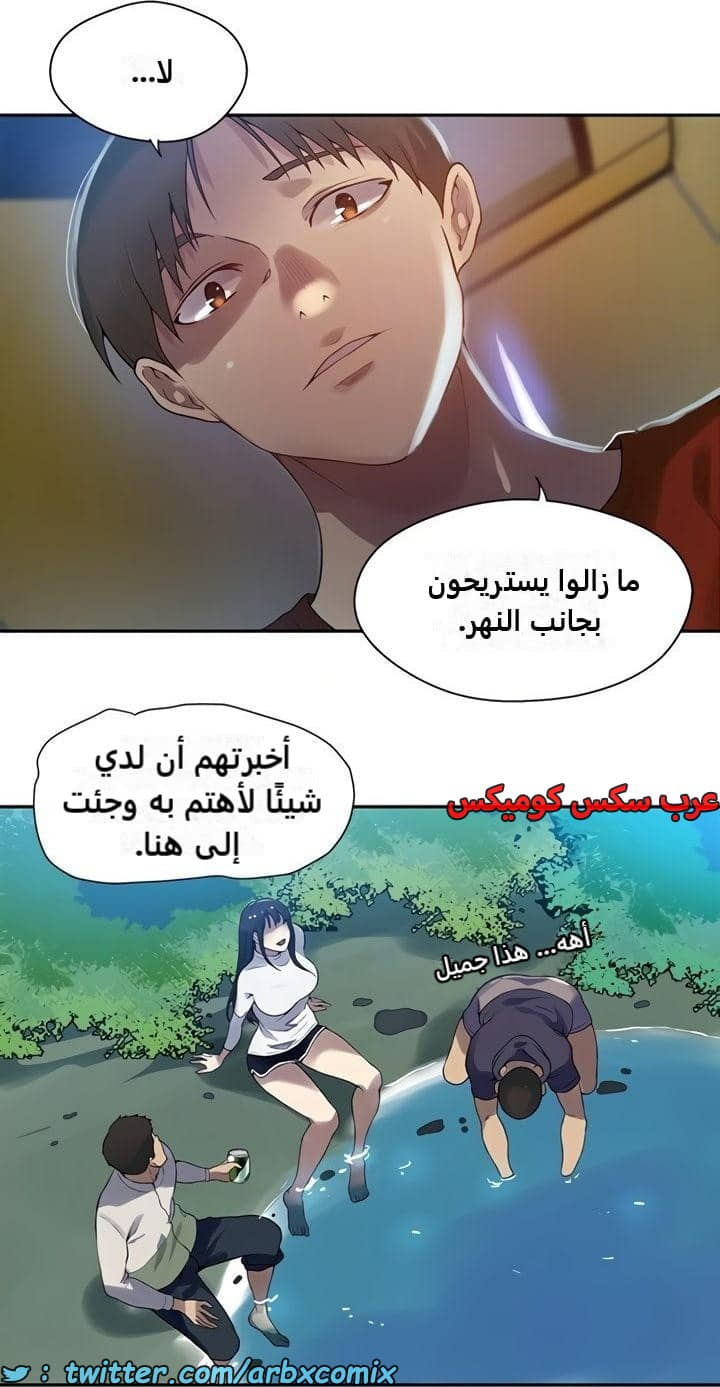 2363 صف سري الجزء 254 2363 صف سري الجزء 254