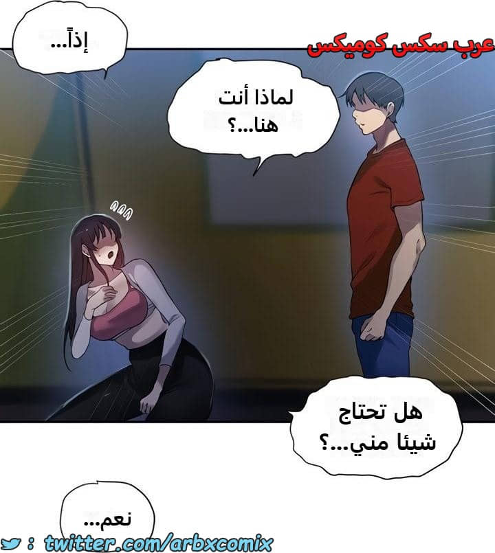 2363 صف سري الجزء 254 2363 صف سري الجزء 254