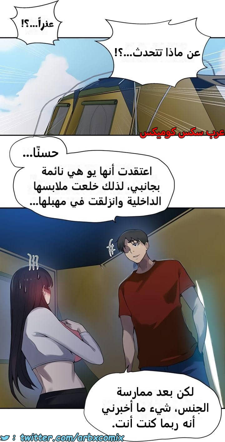 2363 صف سري الجزء 254 2363 صف سري الجزء 254