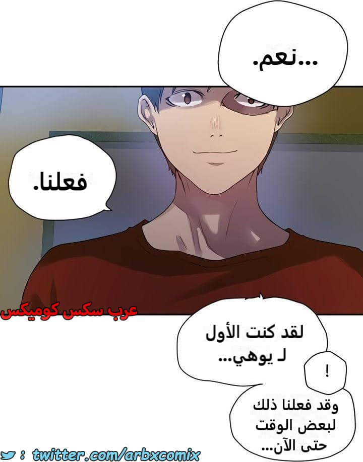 2363 صف سري الجزء 254 2363 صف سري الجزء 254