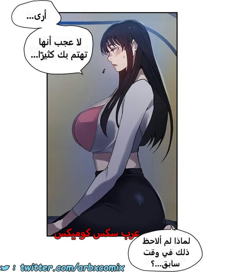 2363 صف سري الجزء 254 2363 صف سري الجزء 254
