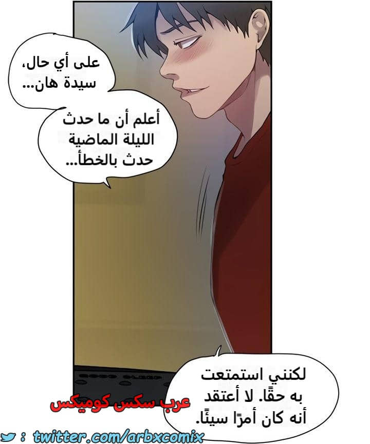 2363 صف سري الجزء 254 2363 صف سري الجزء 254