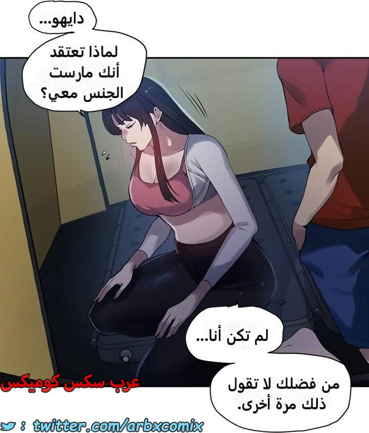 2363 صف سري الجزء 254 2363 صف سري الجزء 254