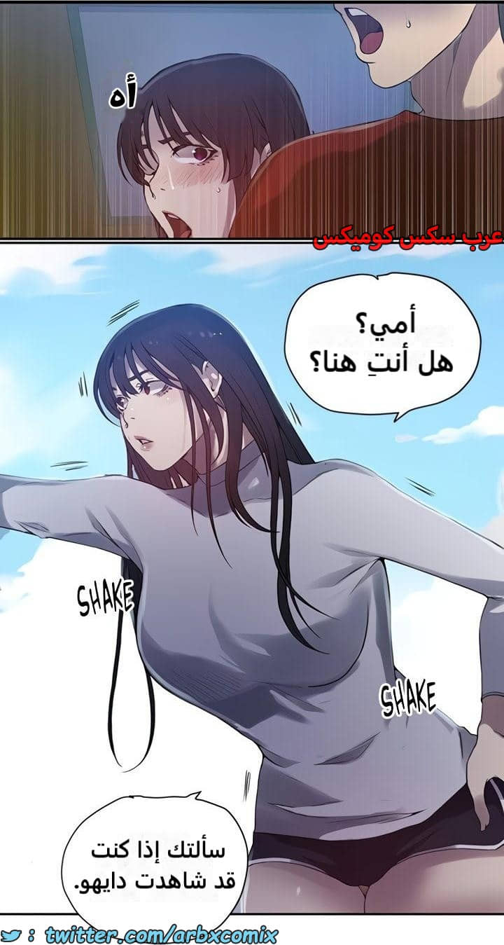 2363 صف سري الجزء 254 2363 صف سري الجزء 254