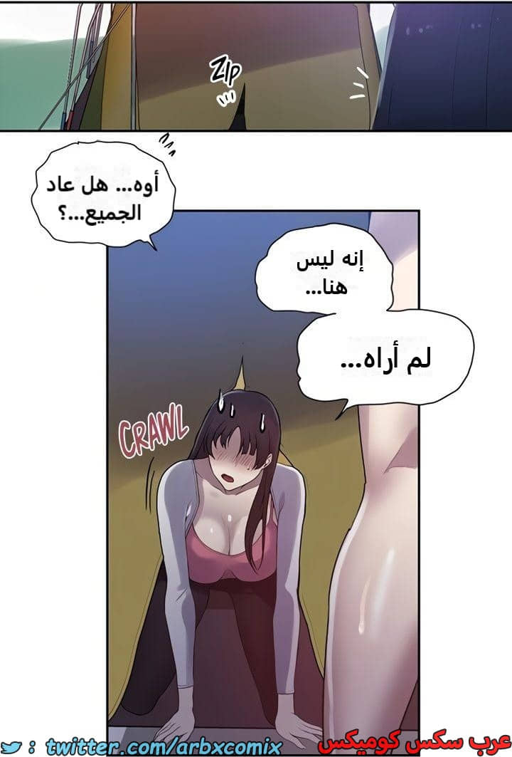 2363 صف سري الجزء 254 2363 صف سري الجزء 254