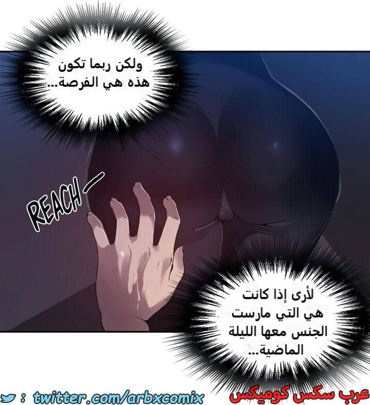 2363 صف سري الجزء 254 2363 صف سري الجزء 254