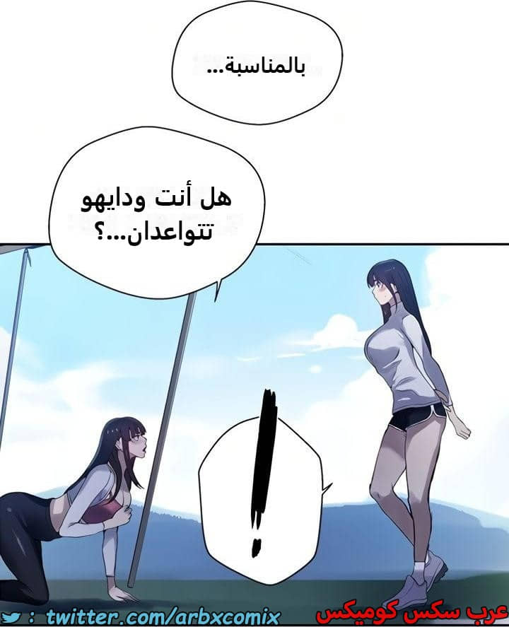 2363 صف سري الجزء 254 2363 صف سري الجزء 254