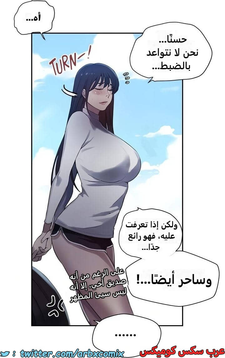 2363 صف سري الجزء 254 2363 صف سري الجزء 254