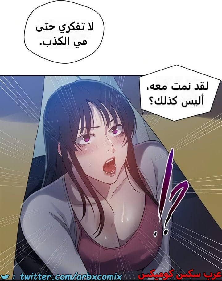 2363 صف سري الجزء 254 2363 صف سري الجزء 254
