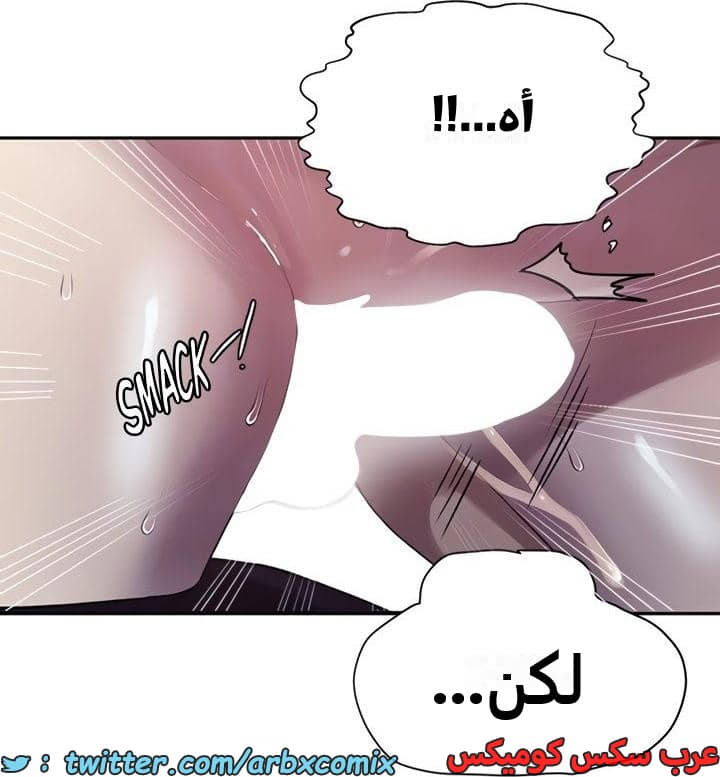 2363 صف سري الجزء 254 2363 صف سري الجزء 254