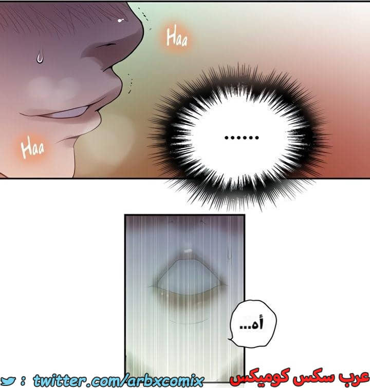2363 صف سري الجزء 254 2363 صف سري الجزء 254