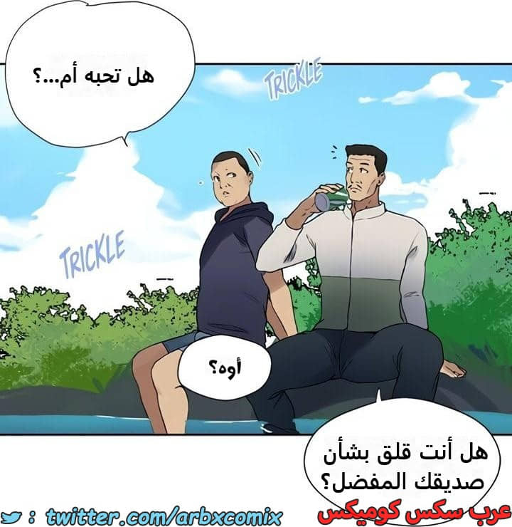 2364 صف سري الجزء 255 2364 صف سري الجزء 255