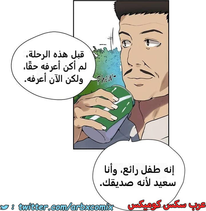 2364 صف سري الجزء 255 2364 صف سري الجزء 255