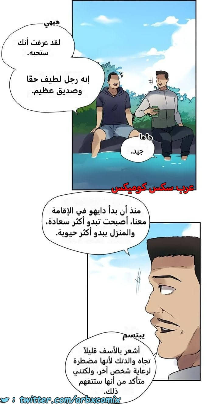 2364 صف سري الجزء 255 2364 صف سري الجزء 255