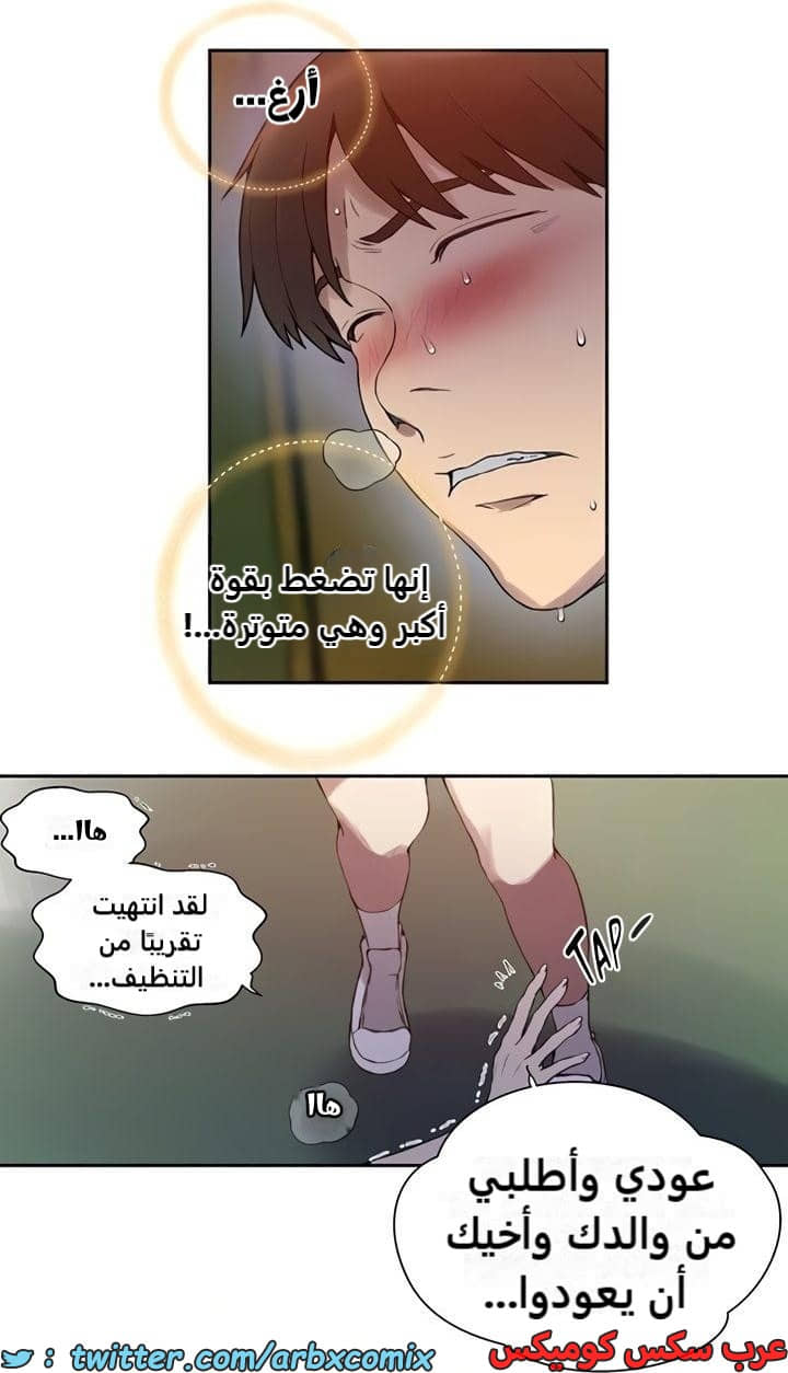 2364 صف سري الجزء 255 2364 صف سري الجزء 255