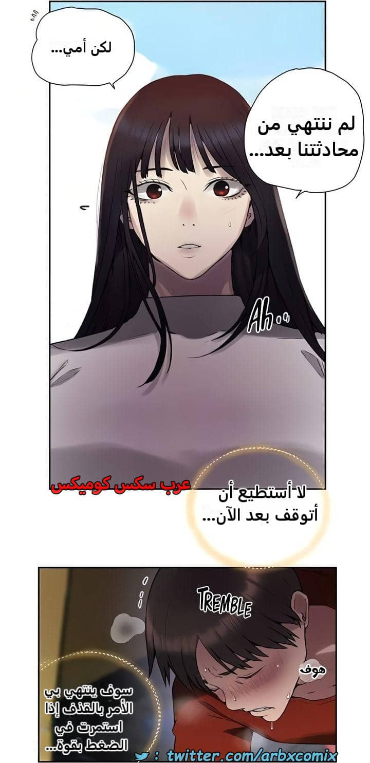 2364 صف سري الجزء 255 2364 صف سري الجزء 255