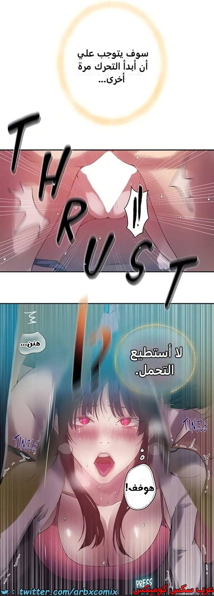2364 صف سري الجزء 255 2364 صف سري الجزء 255