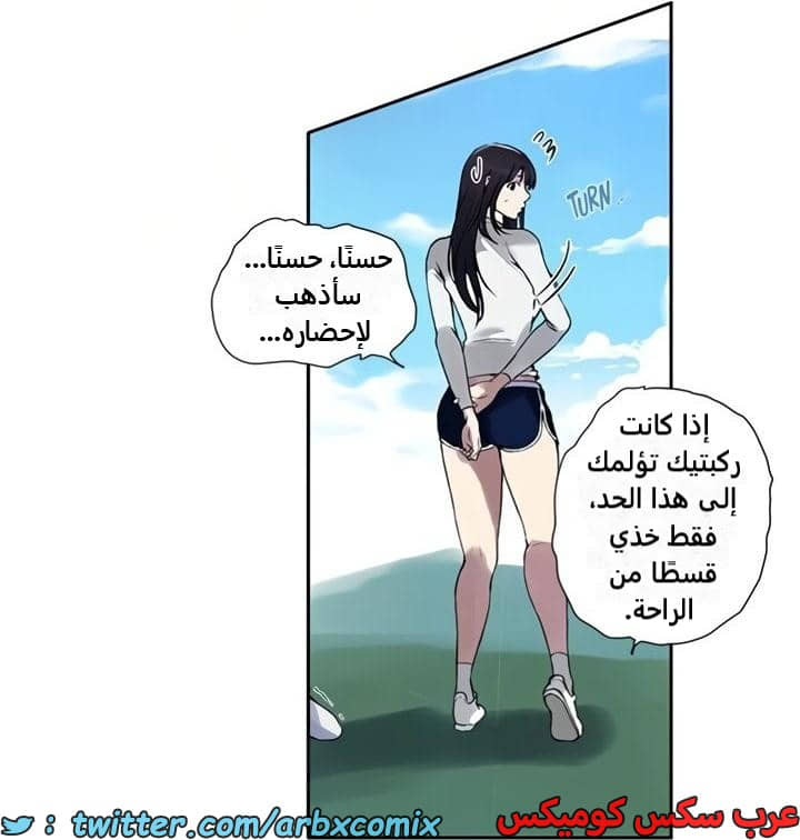 2364 صف سري الجزء 255 2364 صف سري الجزء 255
