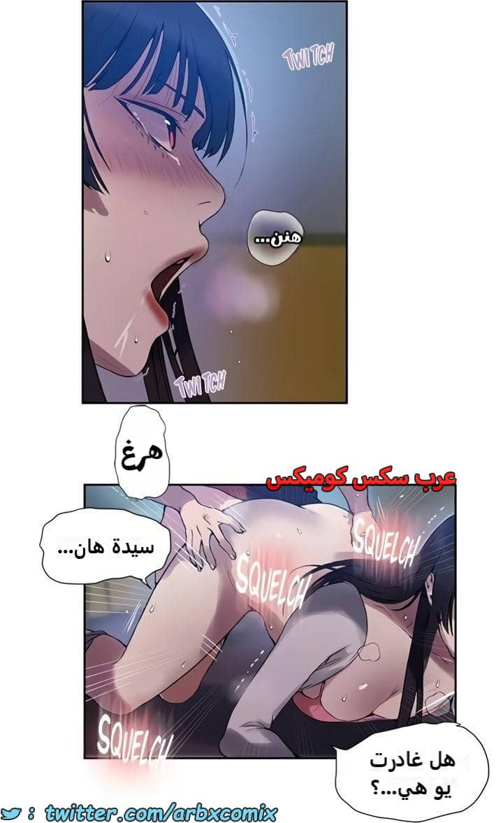 2364 صف سري الجزء 255 2364 صف سري الجزء 255