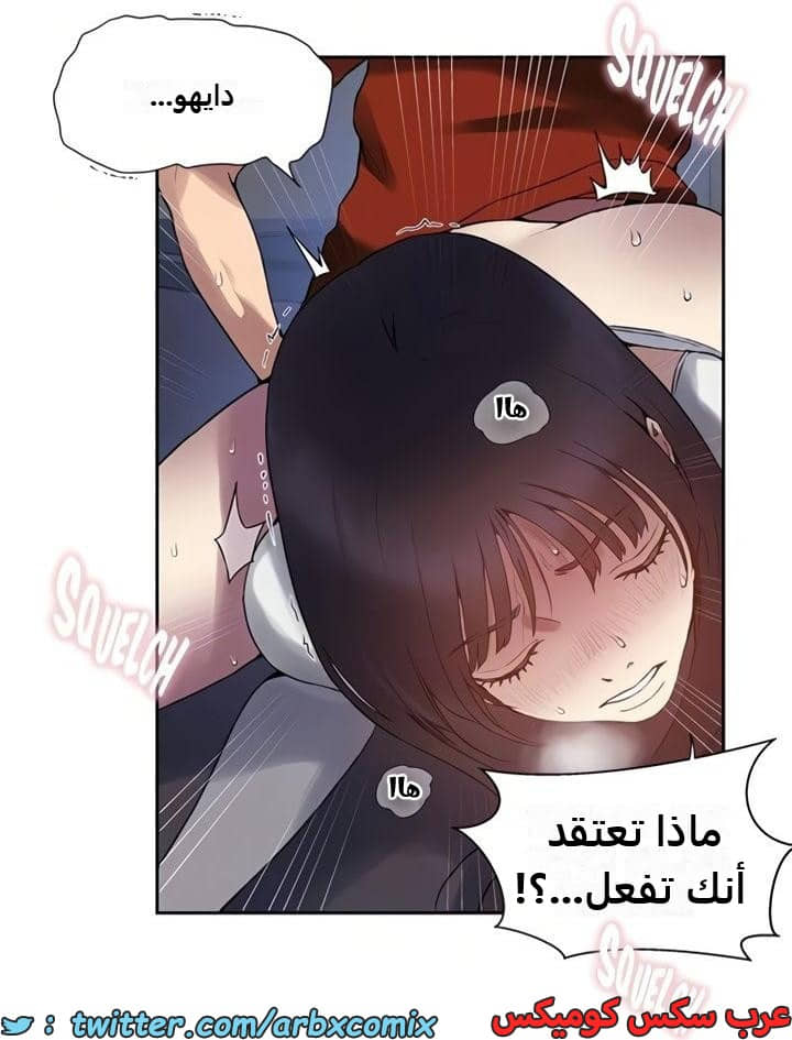 2364 صف سري الجزء 255 2364 صف سري الجزء 255