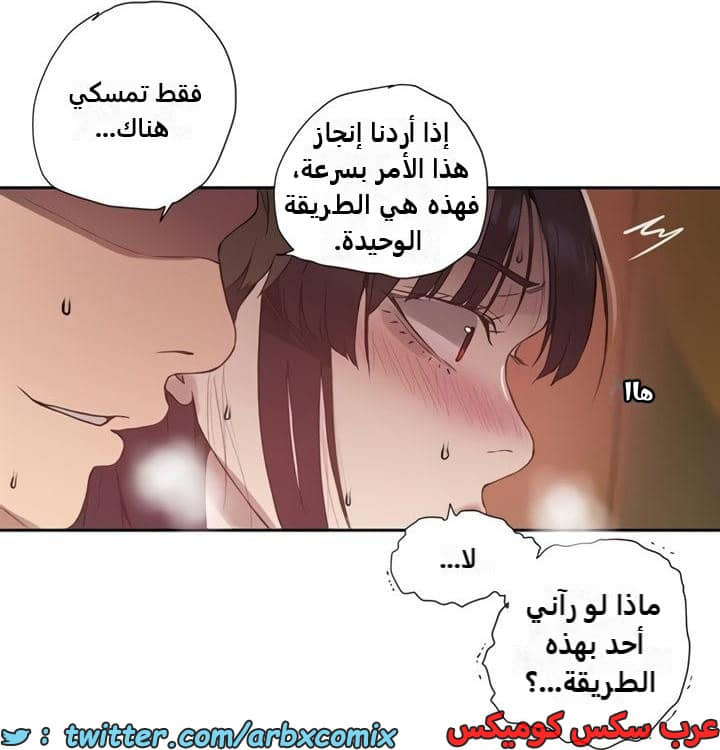 2364 صف سري الجزء 255 2364 صف سري الجزء 255