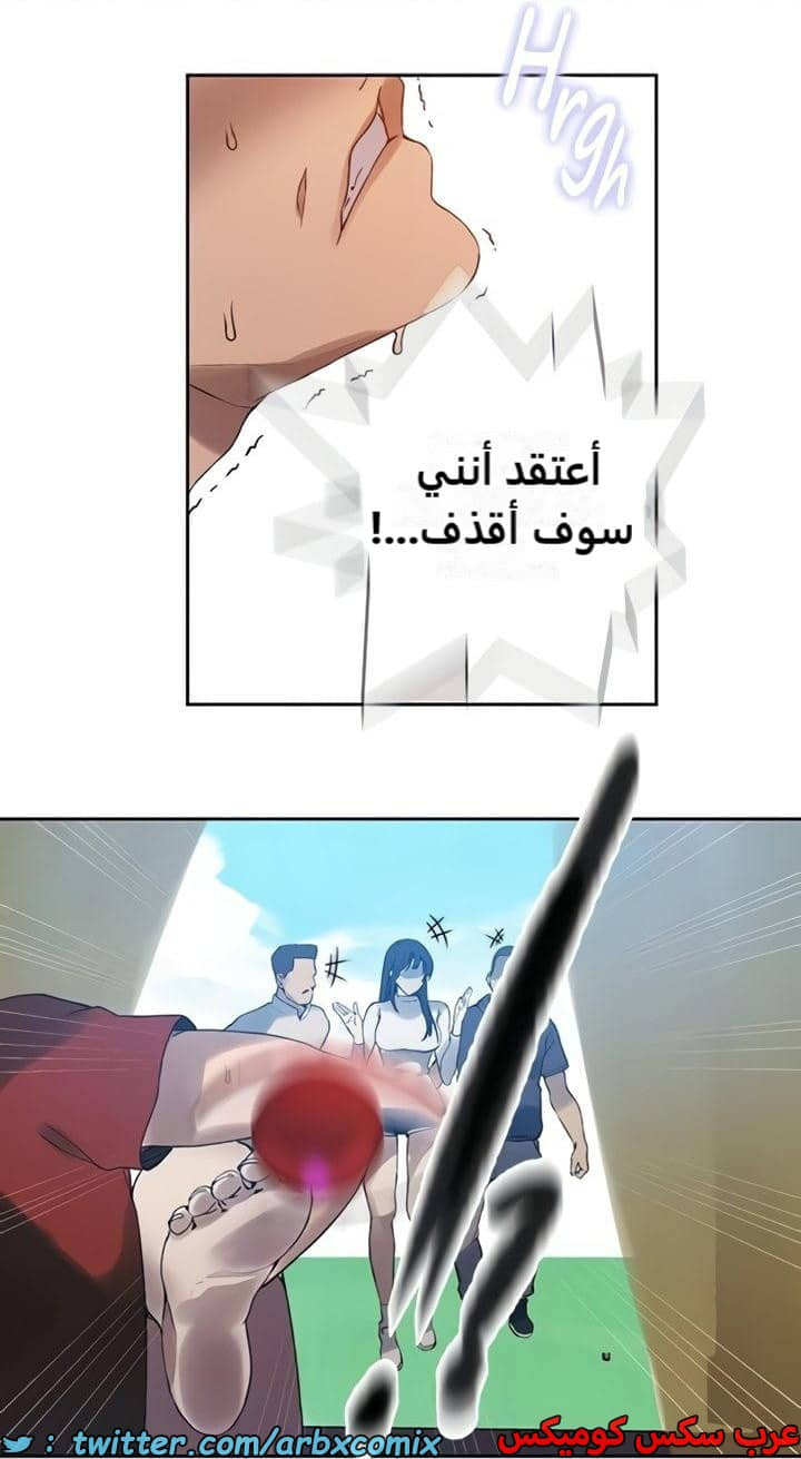 2364 صف سري الجزء 255 2364 صف سري الجزء 255