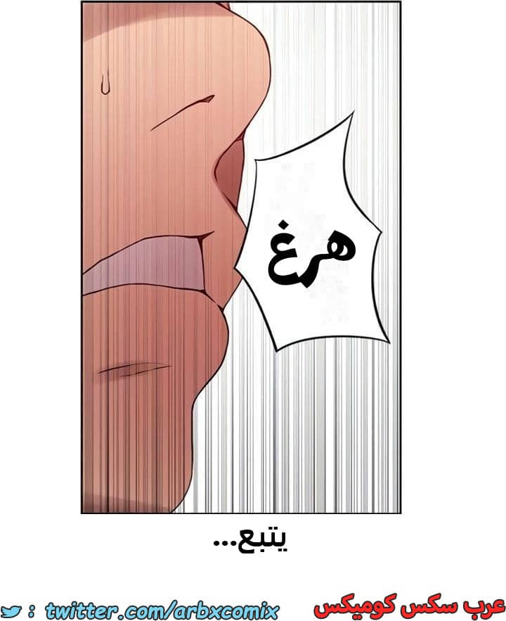 2364 صف سري الجزء 255 2364 صف سري الجزء 255