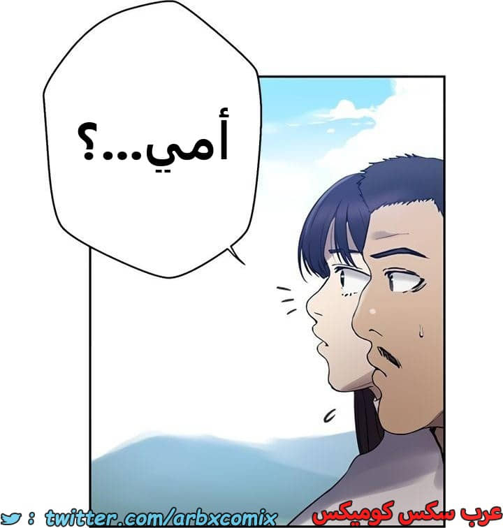 2365 صف سري الجزء 256 2365 صف سري الجزء 256