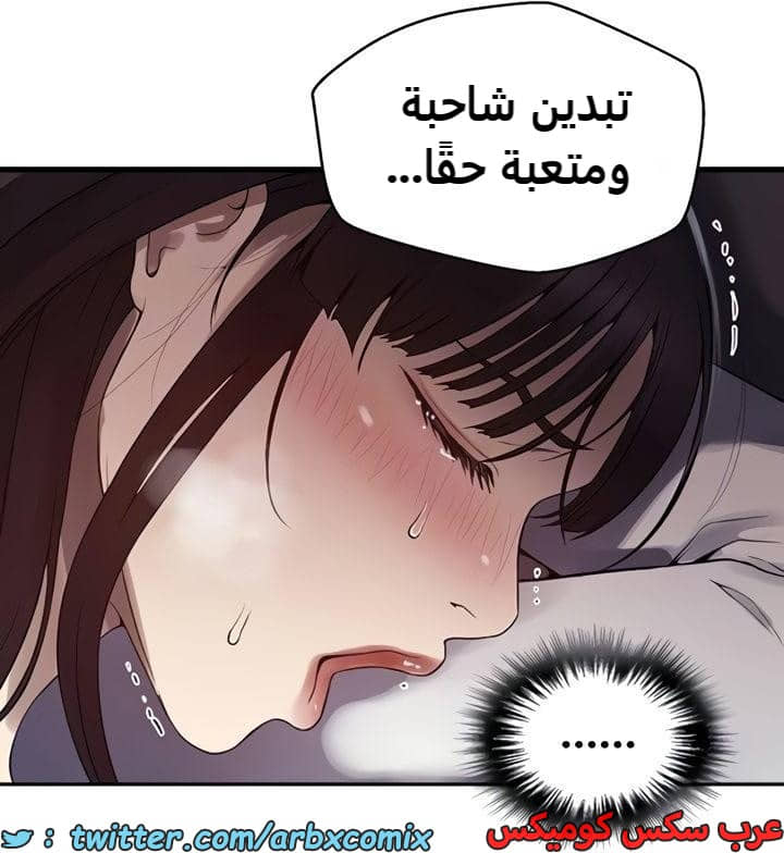 2365 صف سري الجزء 256 2365 صف سري الجزء 256