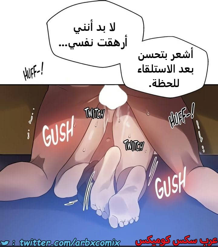 2365 صف سري الجزء 256 2365 صف سري الجزء 256