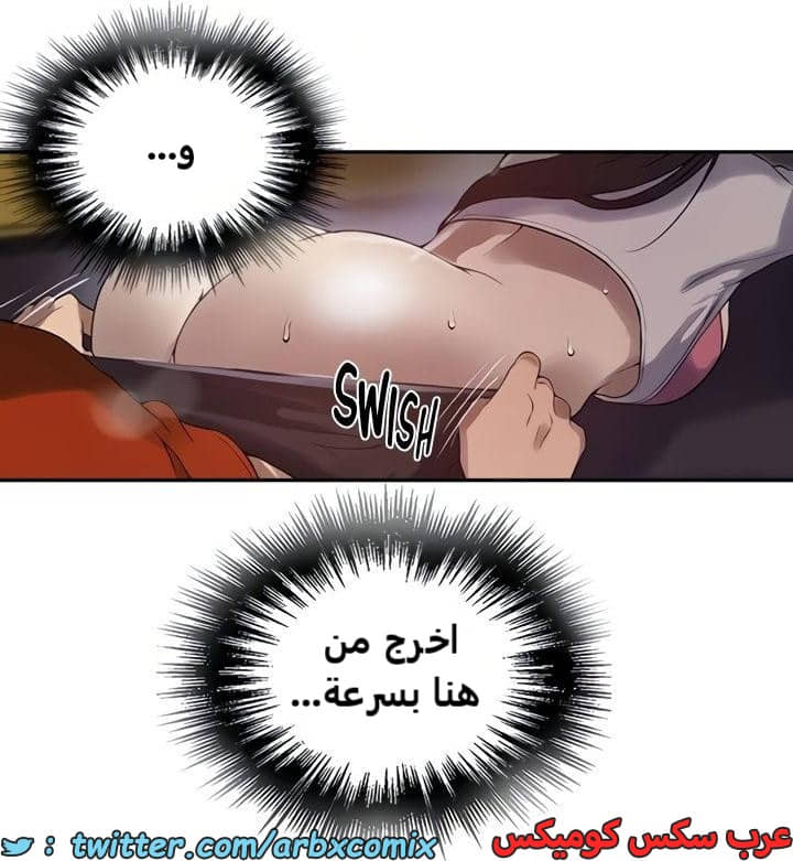 2365 صف سري الجزء 256 2365 صف سري الجزء 256