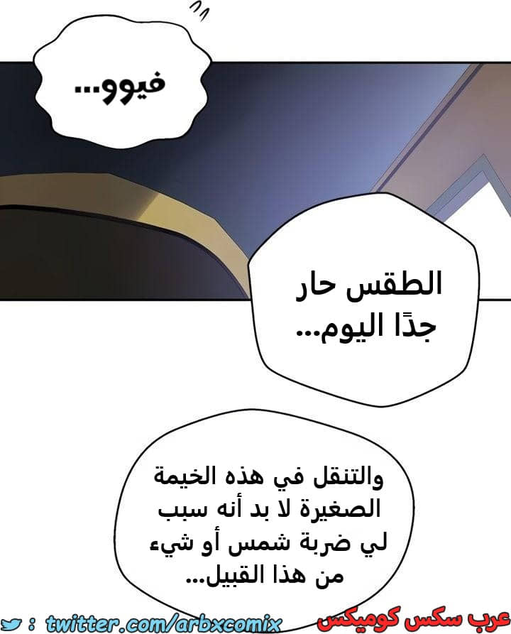 2365 صف سري الجزء 256 2365 صف سري الجزء 256