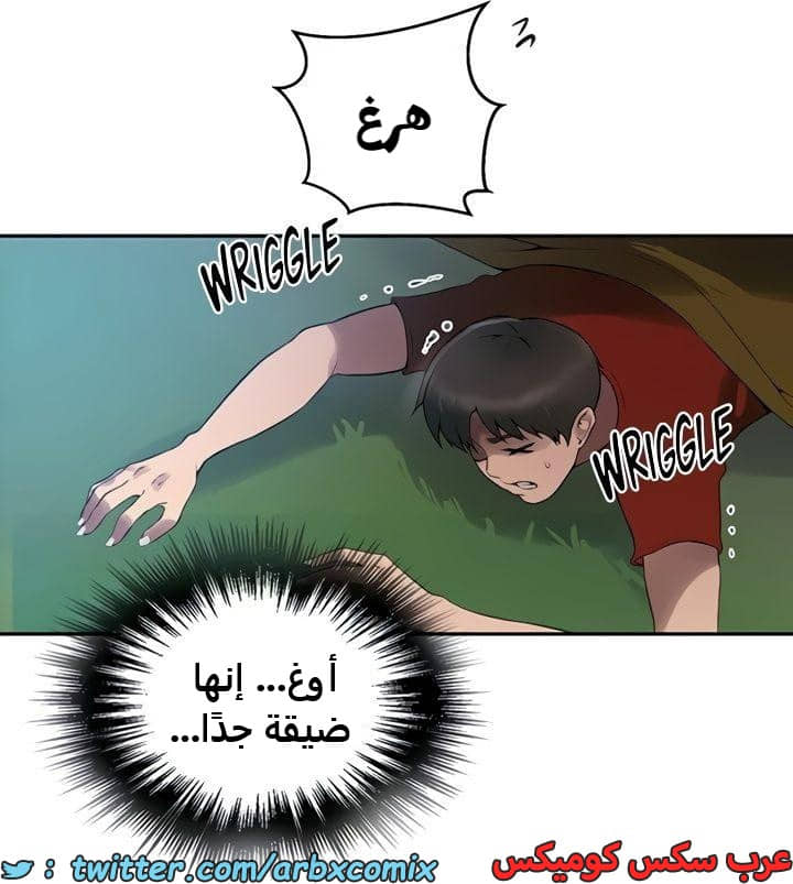 2365 صف سري الجزء 256 2365 صف سري الجزء 256