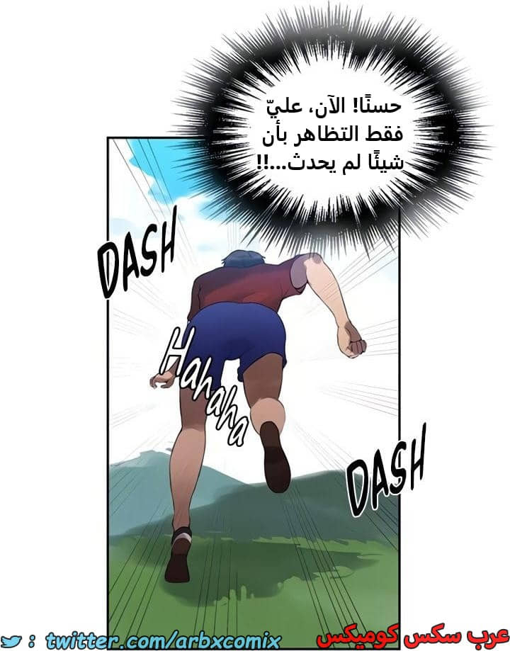 2365 صف سري الجزء 256 2365 صف سري الجزء 256