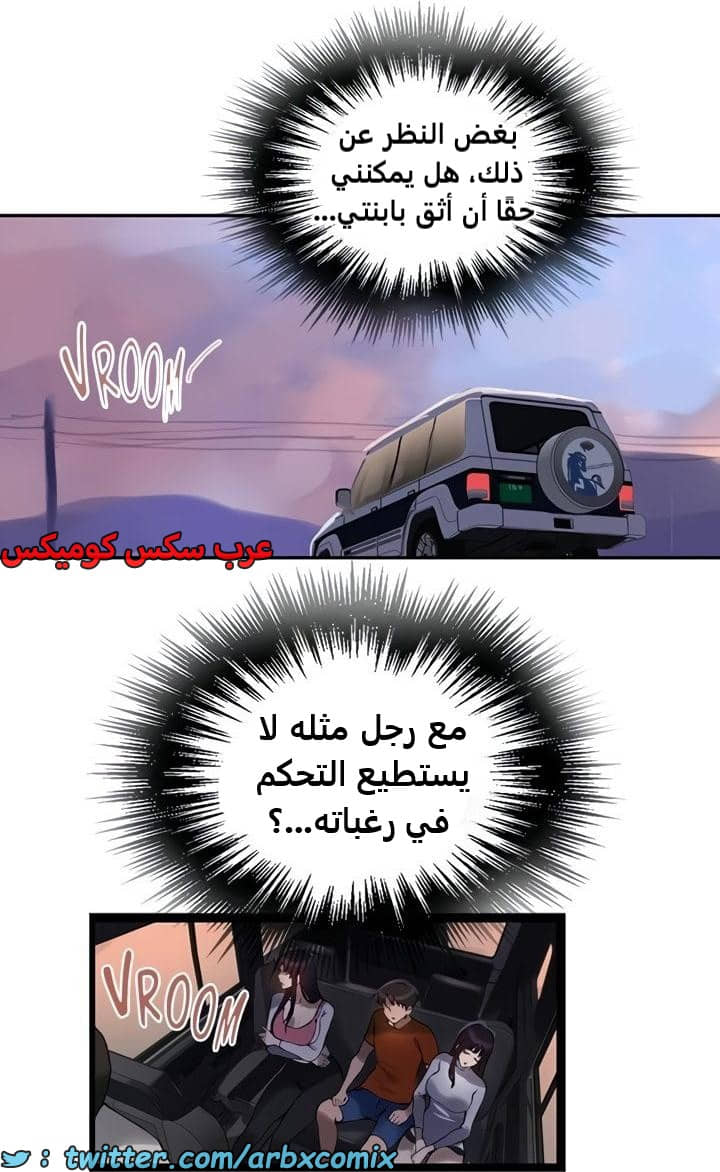 2365 صف سري الجزء 256 2365 صف سري الجزء 256