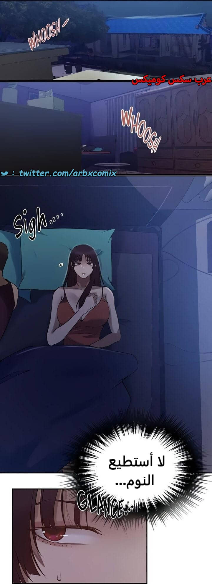 2365 صف سري الجزء 256 2365 صف سري الجزء 256