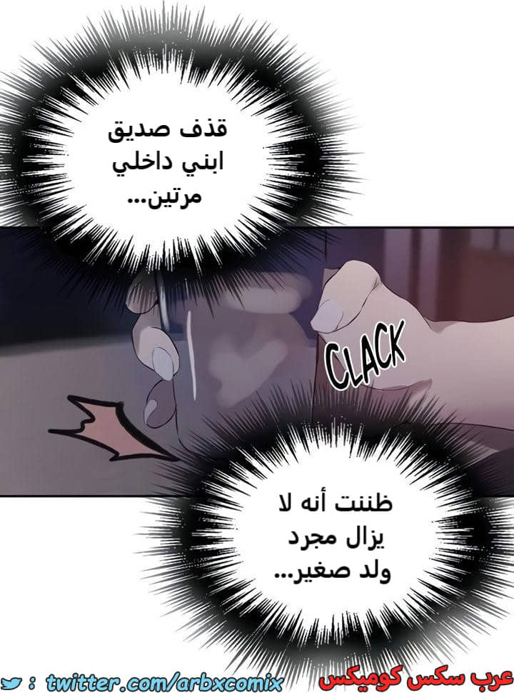 2365 صف سري الجزء 256 2365 صف سري الجزء 256