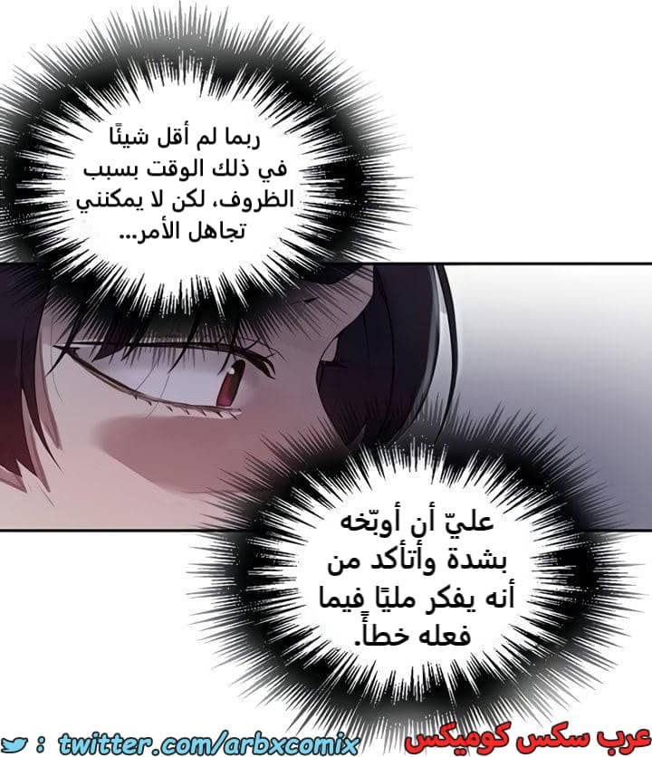 2365 صف سري الجزء 256 2365 صف سري الجزء 256
