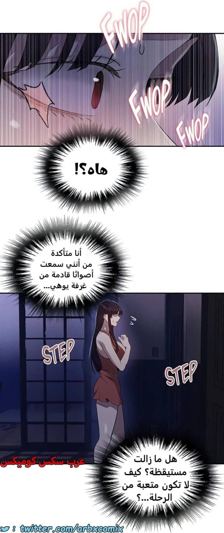 2365 صف سري الجزء 256 2365 صف سري الجزء 256