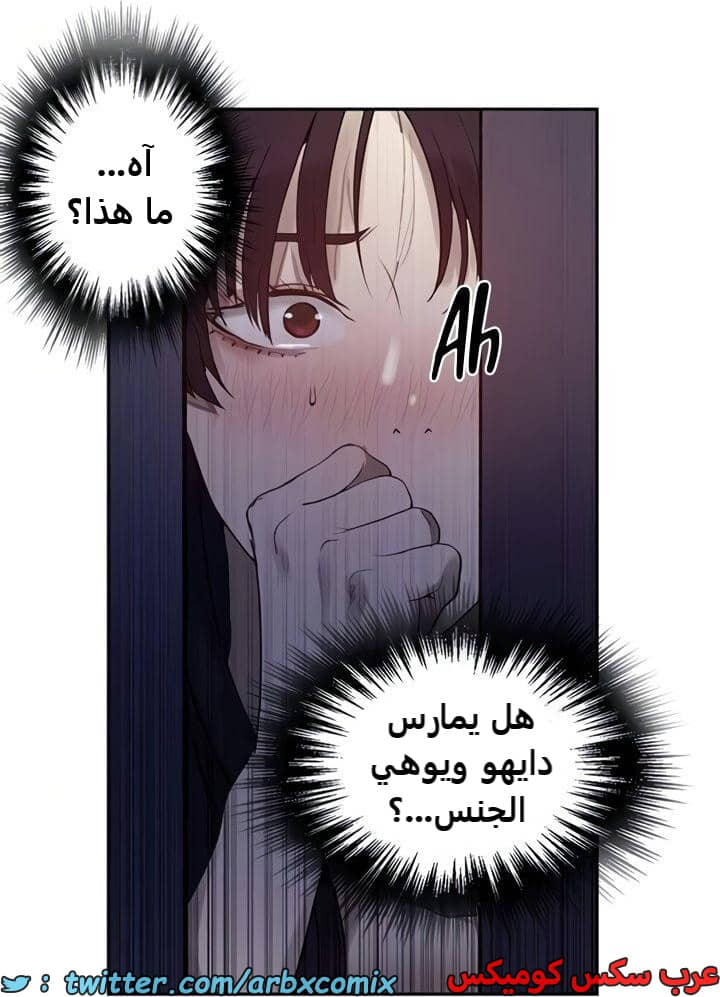 2365 صف سري الجزء 256 2365 صف سري الجزء 256