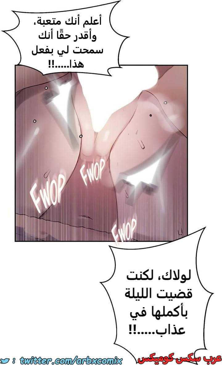 2365 صف سري الجزء 256 2365 صف سري الجزء 256