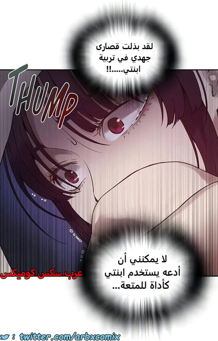 2365 صف سري الجزء 256 2365 صف سري الجزء 256