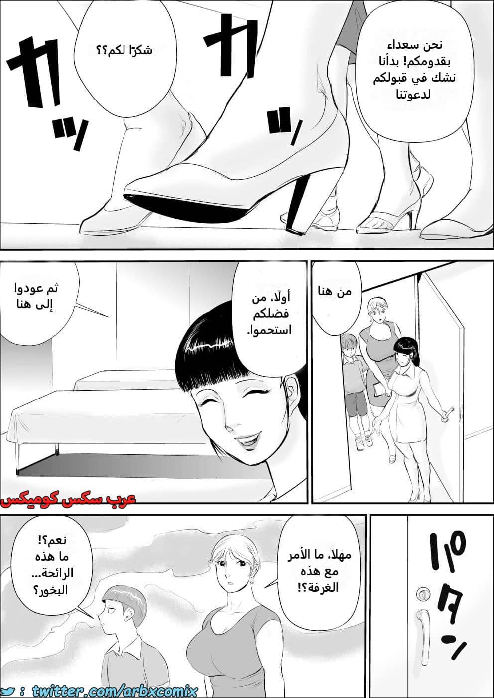 2373 أجمل عطلة صيفية عند خالتي الجزء 5 2373 أجمل عطلة صيفية عند خالتي الجزء 5
