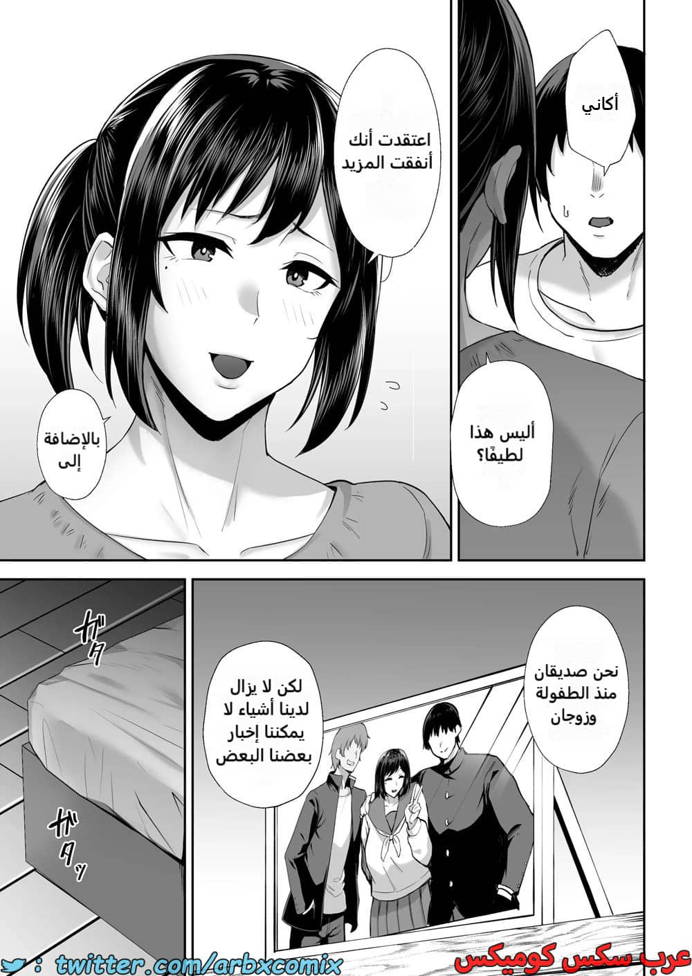 2381 سرقة صديقة طفولتي المتزوجة ذات الصدر الكبير أكاني 2381 سرقة صديقة طفولتي المتزوجة ذات الصدر الكبير أكاني