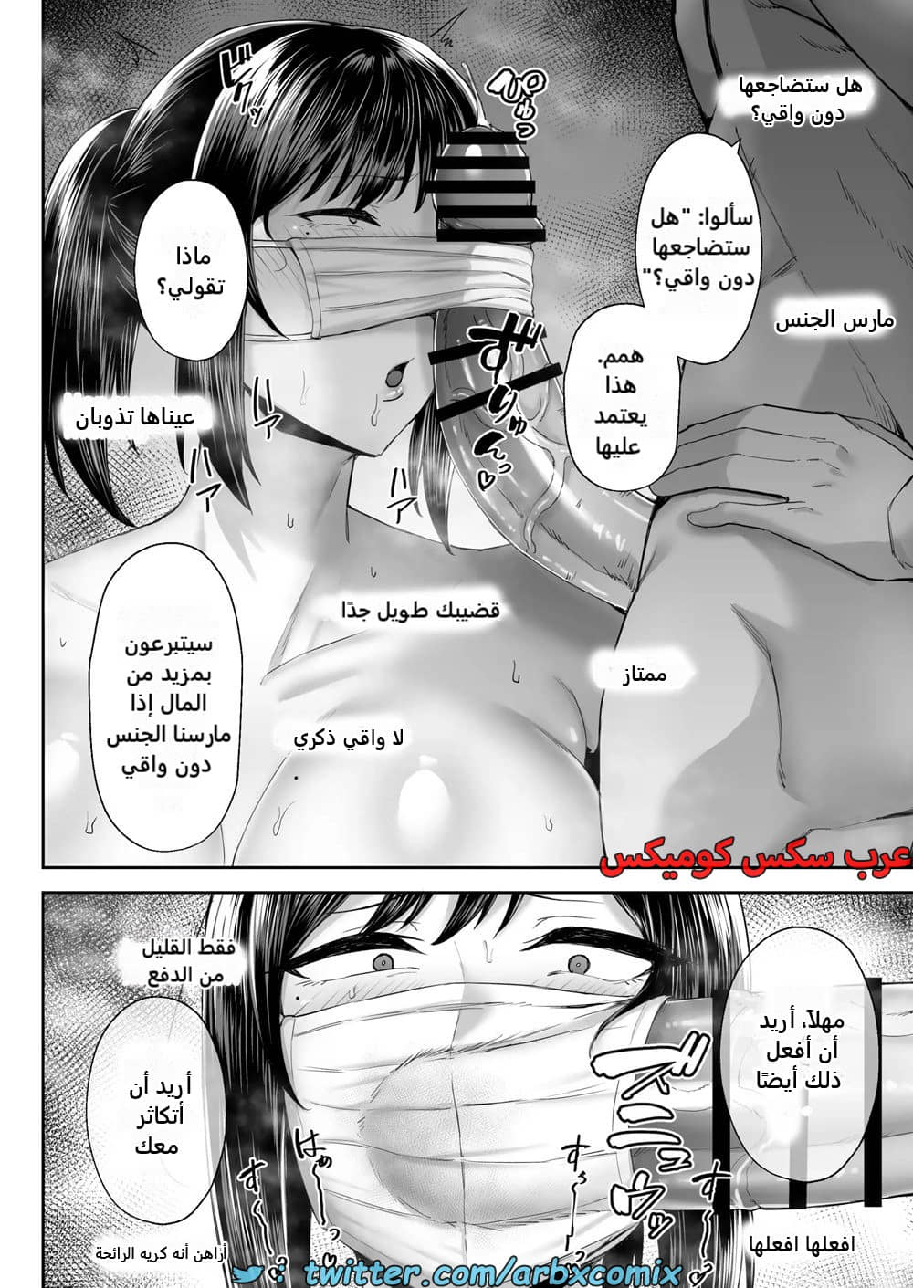2381 سرقة صديقة طفولتي المتزوجة ذات الصدر الكبير أكاني 2381 سرقة صديقة طفولتي المتزوجة ذات الصدر الكبير أكاني