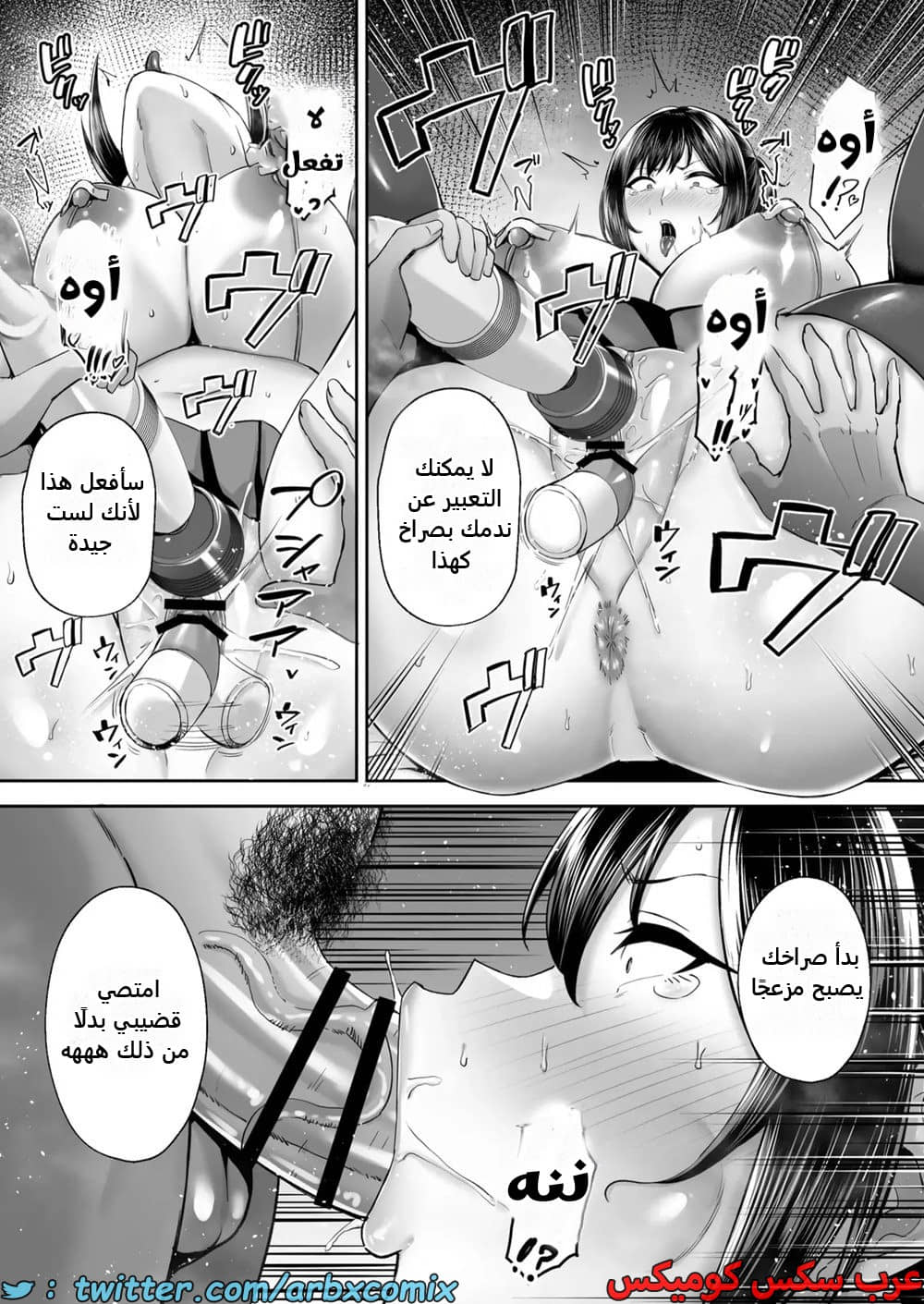 2381 سرقة صديقة طفولتي المتزوجة ذات الصدر الكبير أكاني