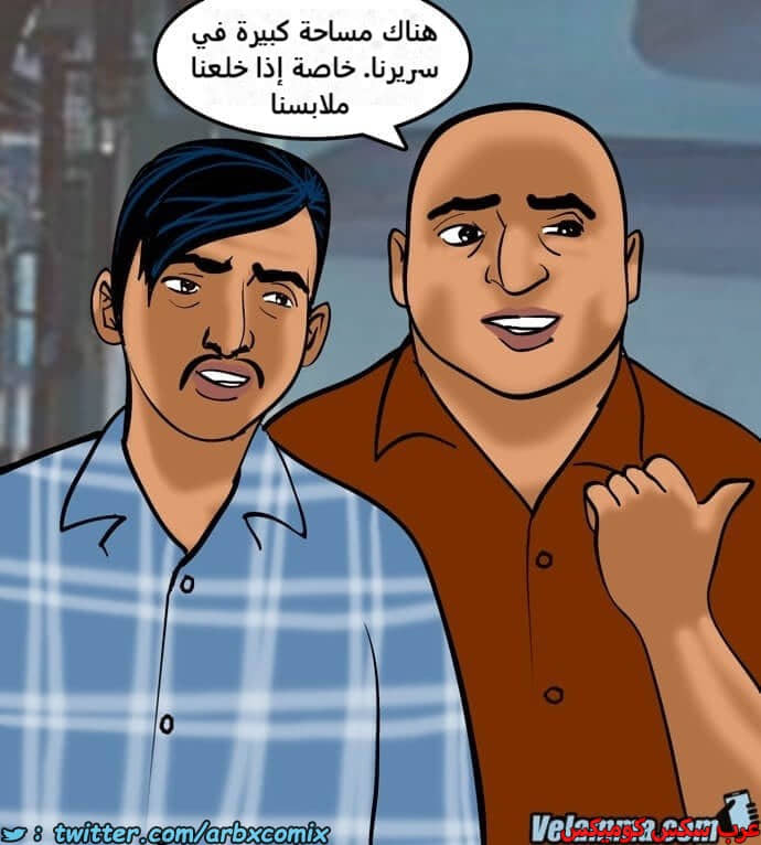 2385 فيلاما الجزء 68