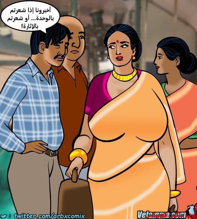2385 فيلاما الجزء 68