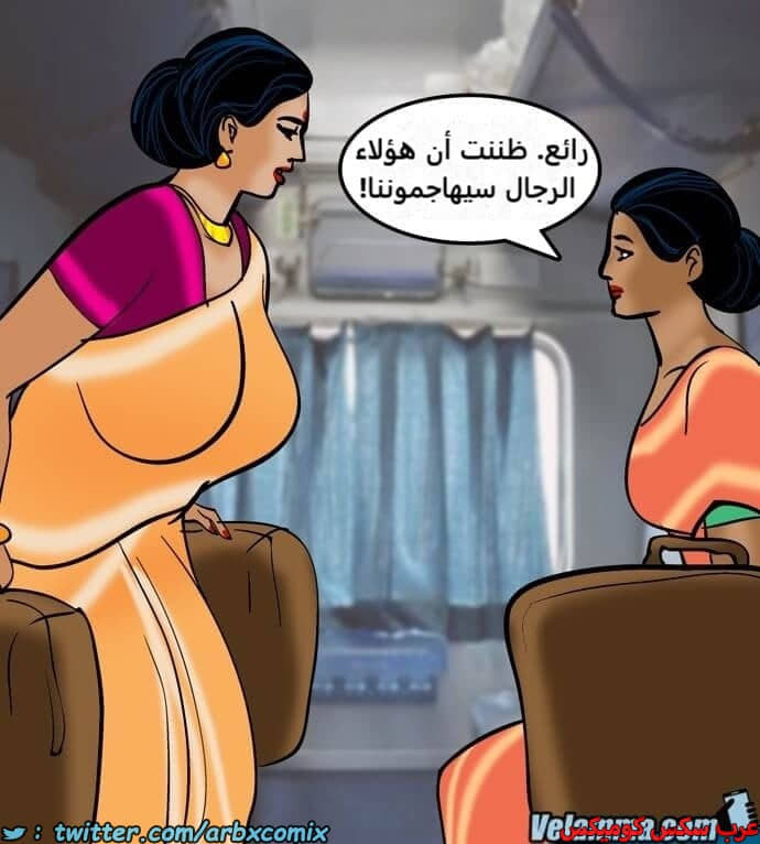 2385 فيلاما الجزء 68