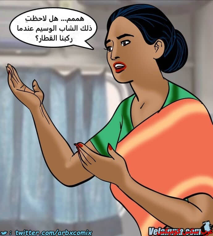 2385 فيلاما الجزء 68